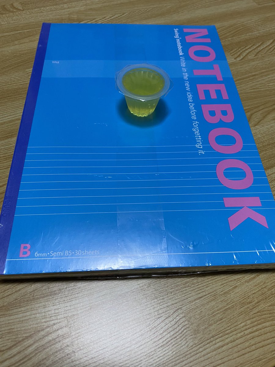 Kanaiwa 番匠 食料と日用品を買いに近所のドンキへ ついでにノート買おうとレジ行ったら 店員さんから 好きなの1個 選んでね とお菓子が入ったカゴを渡された なんだこれ と思ってたら いらないの って言われたから急いで選んだ 店員さん