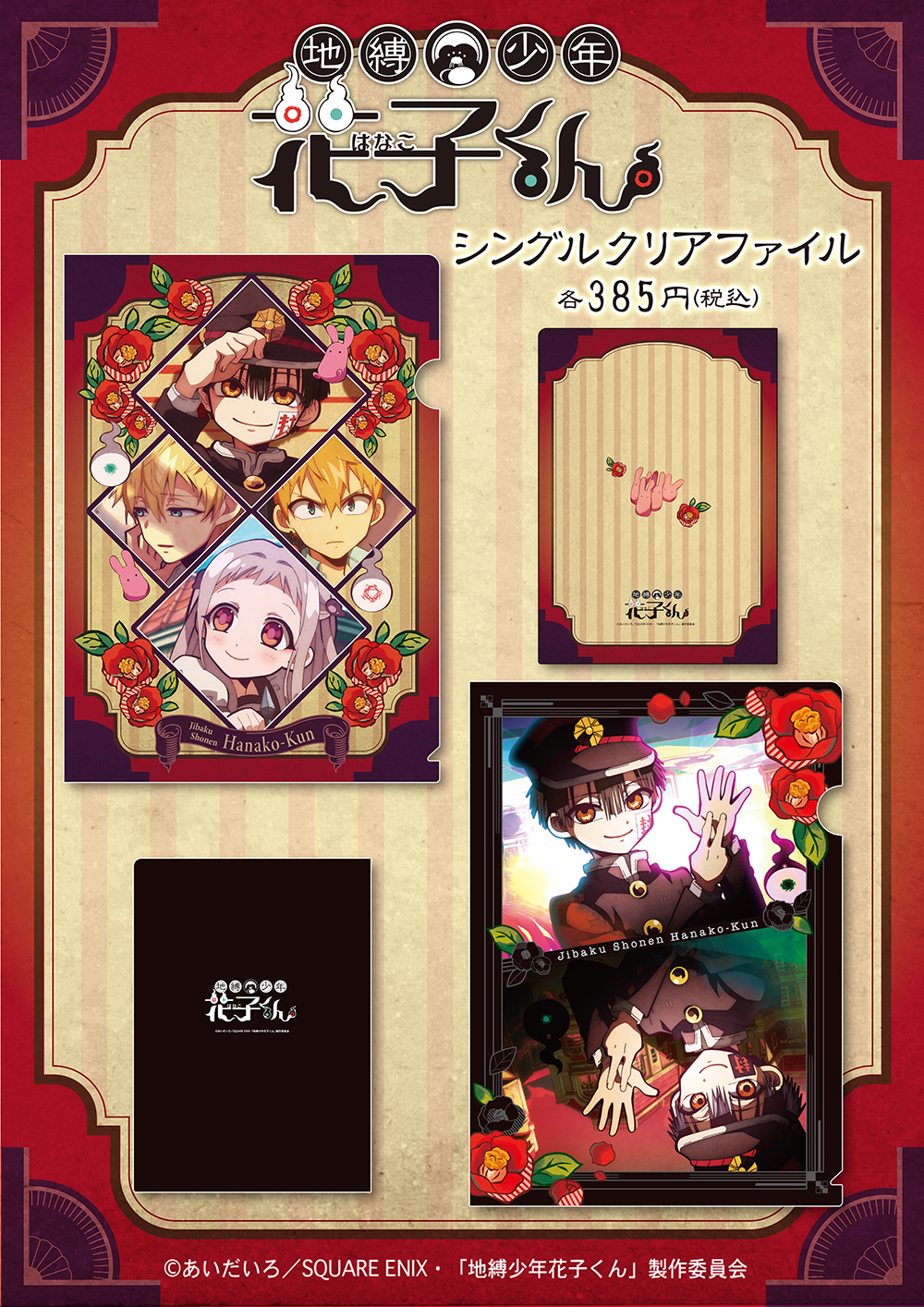 花子様 ご確認ページ♡ はなもか on X: 