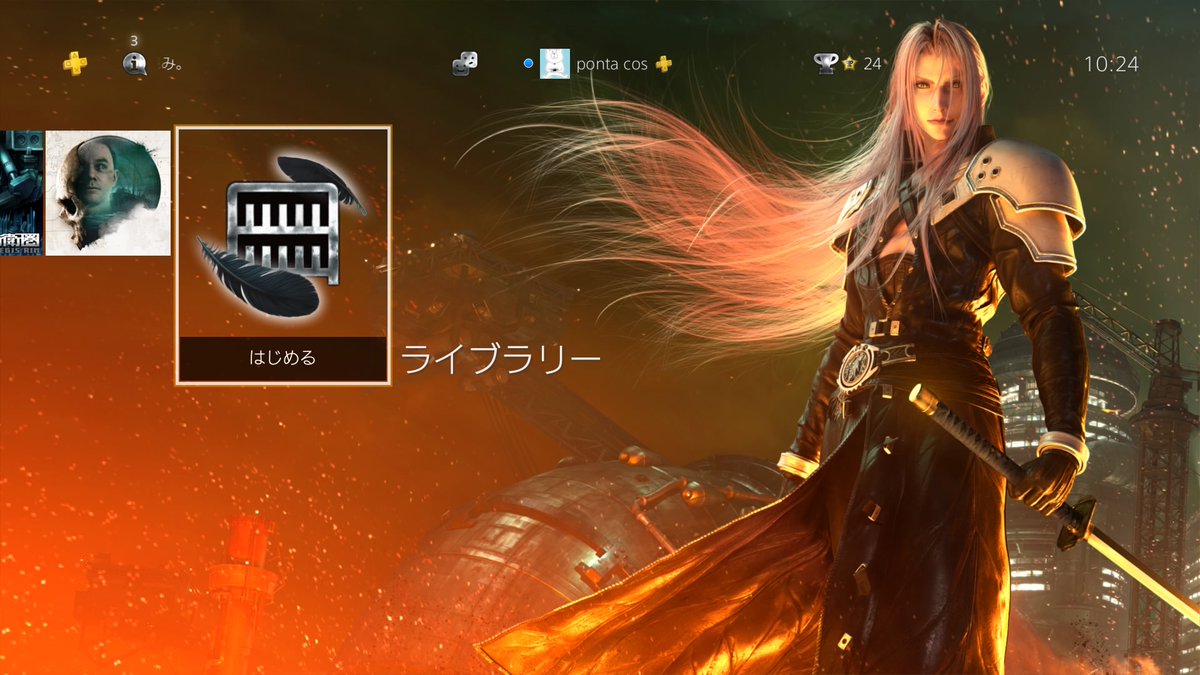 ぽんたこす Sur Twitter セフィロスのテーマにしました アイコンもbgmもセフィロス仕様になりました 仕事に戻ります Ff7r