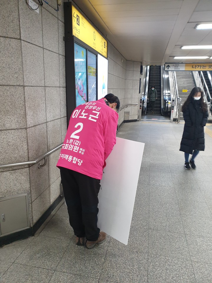 이노근 tweet media