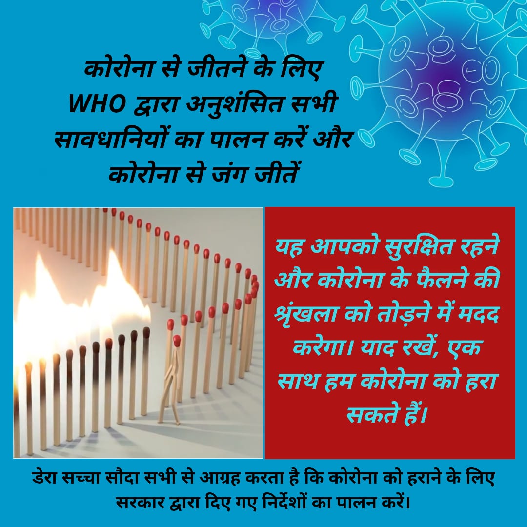 malainsan101's tweet photo. By nature 's sign we mean the changes heppening in the world like climate change, tsunami, earthquake, flood, drought etc. All these changes are indications that entire human race will have to suffer loss due tempering with nature. 
#YouCanBeatCorona https://t.co/6j9dvuODcl
