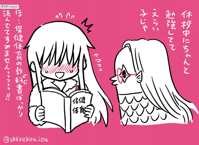 おはようございめゃす。

 4月10日は「教科書の日」だそうです。
 「良い(4)図書(10)」から。

早く安心安全の学校生活が戻るといいですね。 
