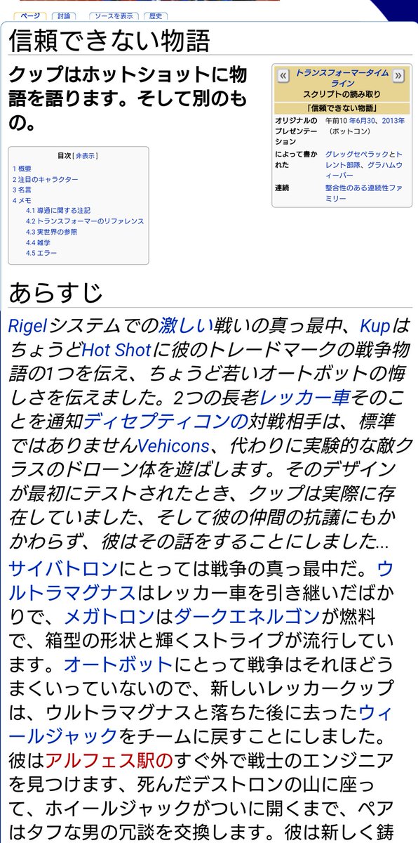 アルフェス2010 tweet media