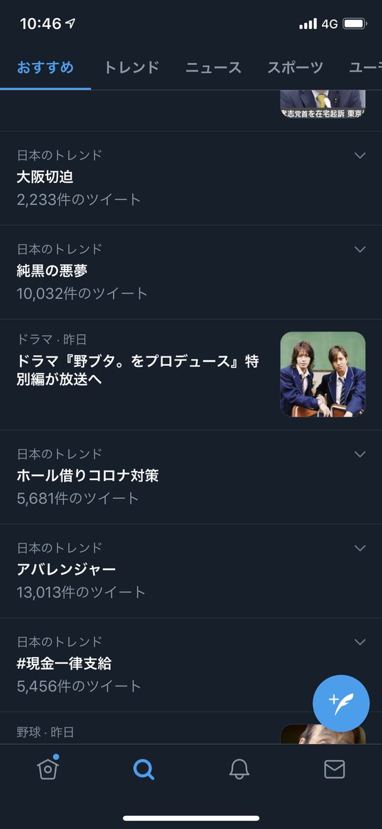 superhiro_1998's tweet photo. アバレンジャーがトレンド入り
アバアバアバアバアバレンジャーが懐かしい😄

#アバレンジャー https://t.co/I6qGjZFnuh
