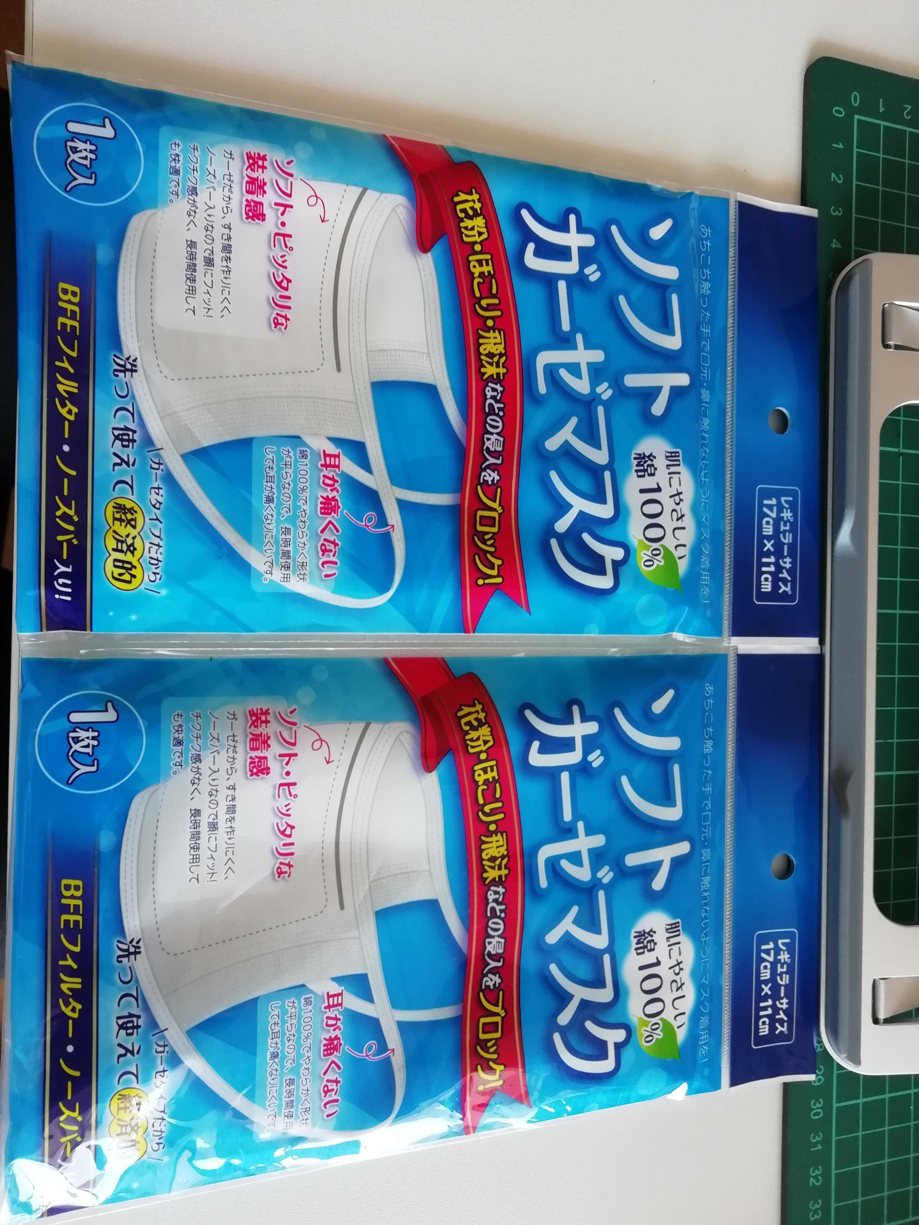 セバスポン On Twitter 洗って使えるマスクゲット 安倍マスク いらぬ 国会議員をフィジーでは減らして 国民に還元してるらしいが 日本は税金アジャースが言うような状態らしいからね あっアジャース穂高くんのことね N国の 彼は必要悪か 安倍マスク マスク