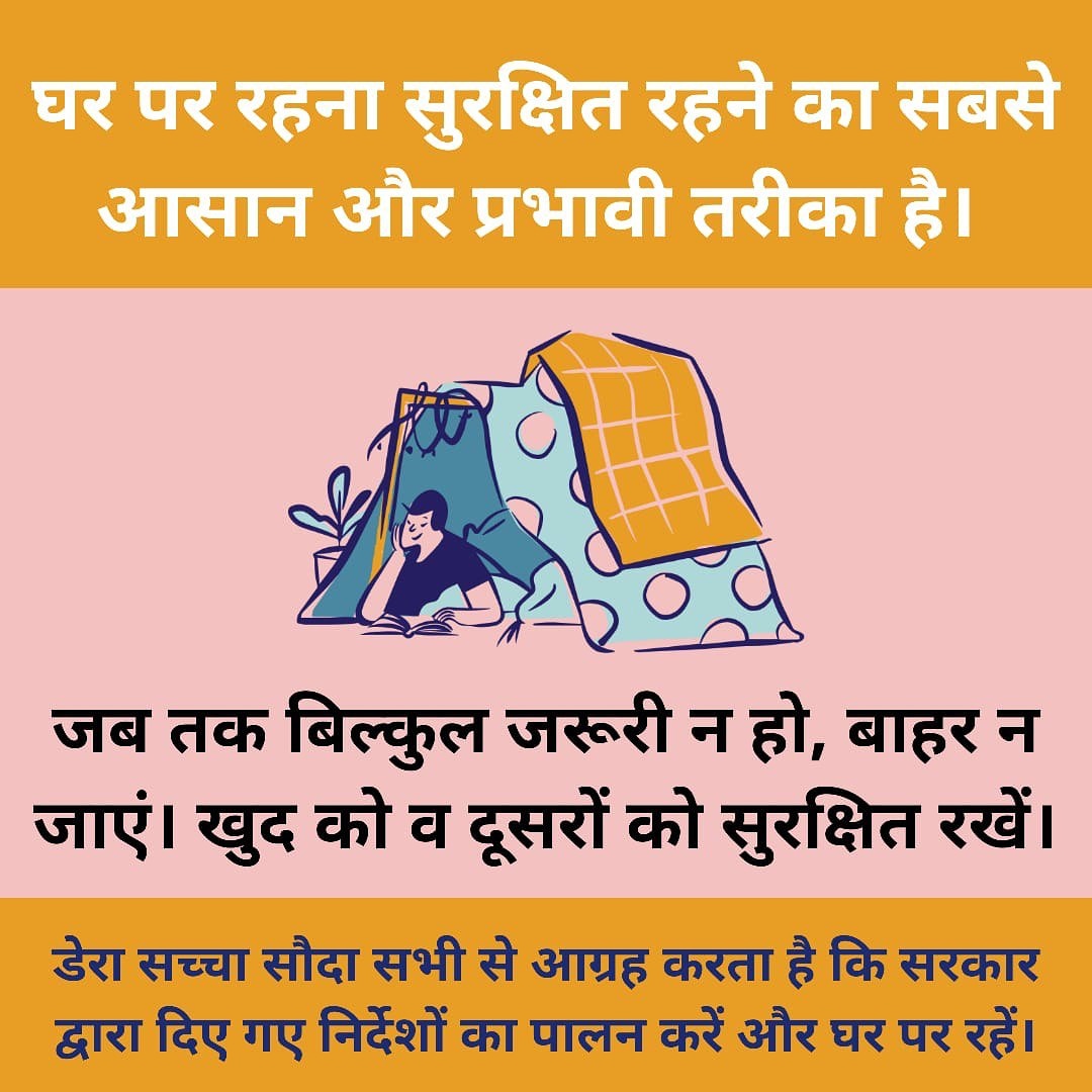InsaRajli's tweet photo. #YouCanBeatCorona
@GurmeetRamRahim
@DeraSachaSauda
आज जब मानवता कोरोना वायरस की चुनौती का सामना कर रही है, हममें से प्रत्येक की इससे लड़ने की जिम्मेदारी है। कोरोना के फैलने की श्रृंखला को तोड़ने के लिए हम सभी को रोकथाम-सम्बन्धी उपायों और दिशा-निर्देशों का पालन करने की आवश्यकता है https://t.co/nuBnymA7ob