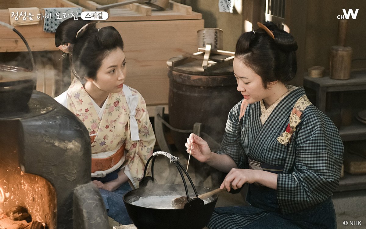 온갖 어려움을 헤치고 에도시대 일류 여자요리사로 성장해가는 미오의 일과 사랑에 대한 새로운 이야기. NHK시대극 <정성을 다해 요리첩 스페셜...