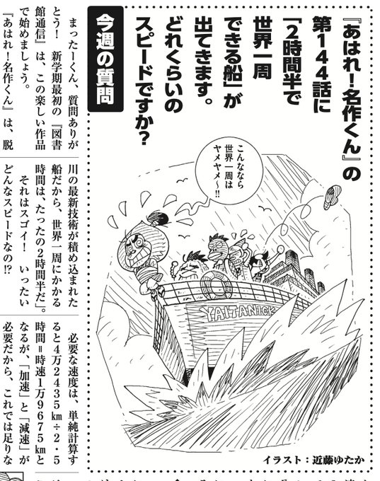 むすび あはれ 名作くん 公式 さん の人気ツイート 11 Whotwi グラフィカルtwitter分析