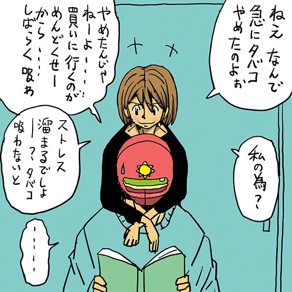 #天体戦士サンレッド 