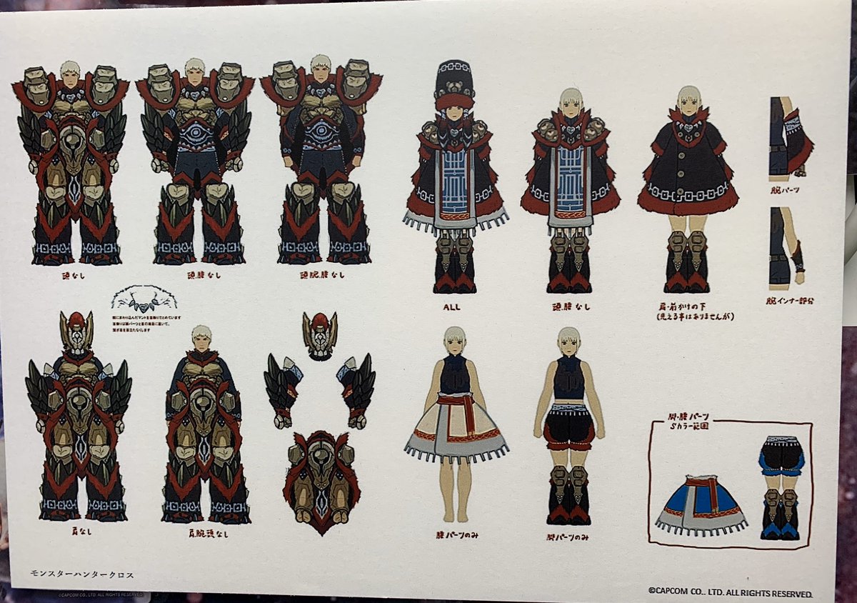 たきえい Twitterren 秋葉原ホビー天国に展示してある ガムート女装備に関する資料 装備ひとつをとっても こんなに細かいんですね ホビー天国 Akiba