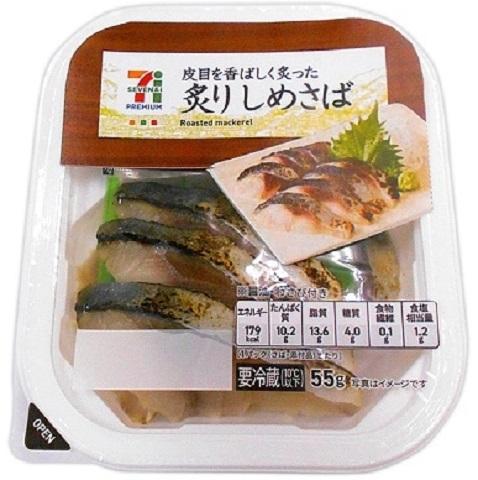 しめ鯖に潜む危険 寄生虫アニサキスの真相やアニサキスフリーのお嬢サバなど 気になるカロリー 簡単メニューまとめ