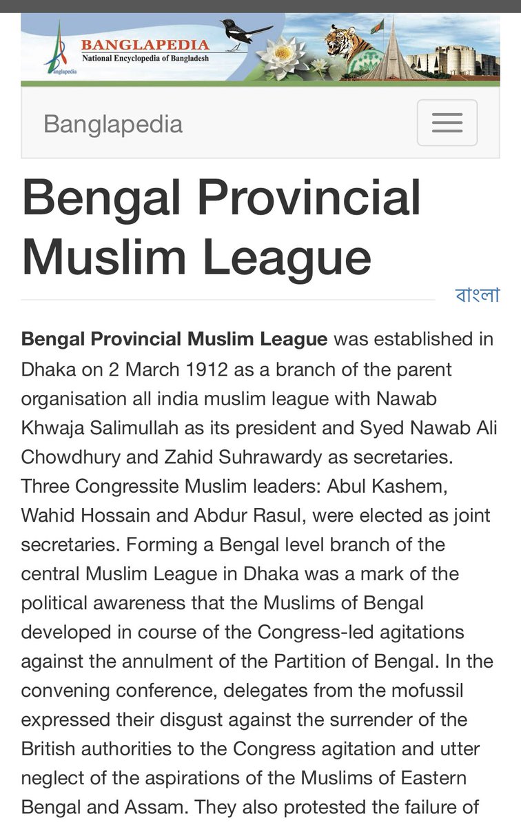 However, ML leaders from  #Bengal deemed the political interests of  #Bengali  #Muslims unique to Bengal politics & therefore on the 2nd of March 1912 they formed Bengal Provincial Muslim League in  #Dhaka as a branch of the parent organisation of All  #India  #Muslim League. /13