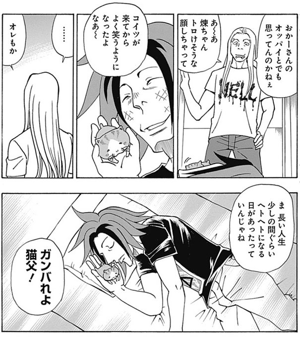 れんコテのtwitterイラスト検索結果 れんコテのtwitterイラスト検索結果