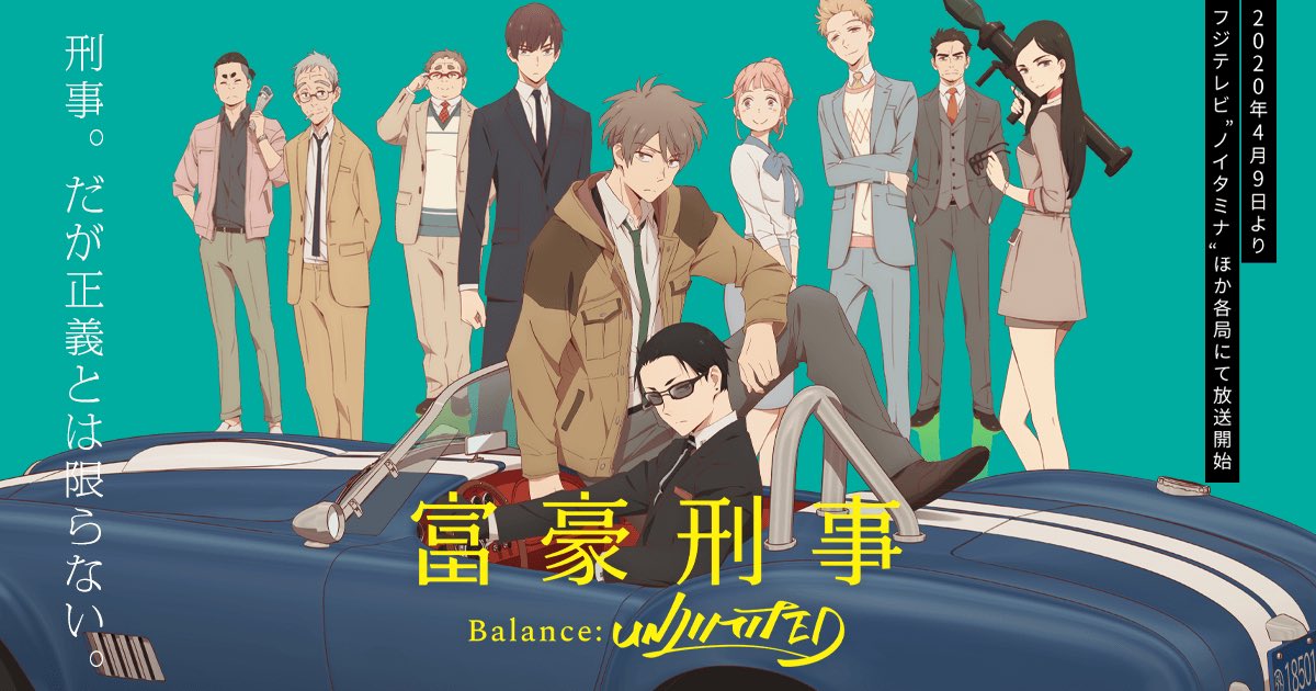 おーたき アニメ 富豪刑事 の1話目を見ますた 昔 深キョン主演でtvドラマをやってましたねー アニメ版は主人公が男性なので ちょっとハードボイルドな面もある痛快活劇っぽい仕上がり 性格が真逆な2人のバディものになるのかな ドラマは深キョンの おーたき アニメ 富豪刑事 の1話目を見ますた 昔 深キョン主演でtvドラマをやってましたねー アニメ版は主人公が男性なので ちょっとハードボイルドな面もある痛快活劇っぽい仕上がり 性格が真逆な2人のバディものになるのかな ドラマは深キョンの