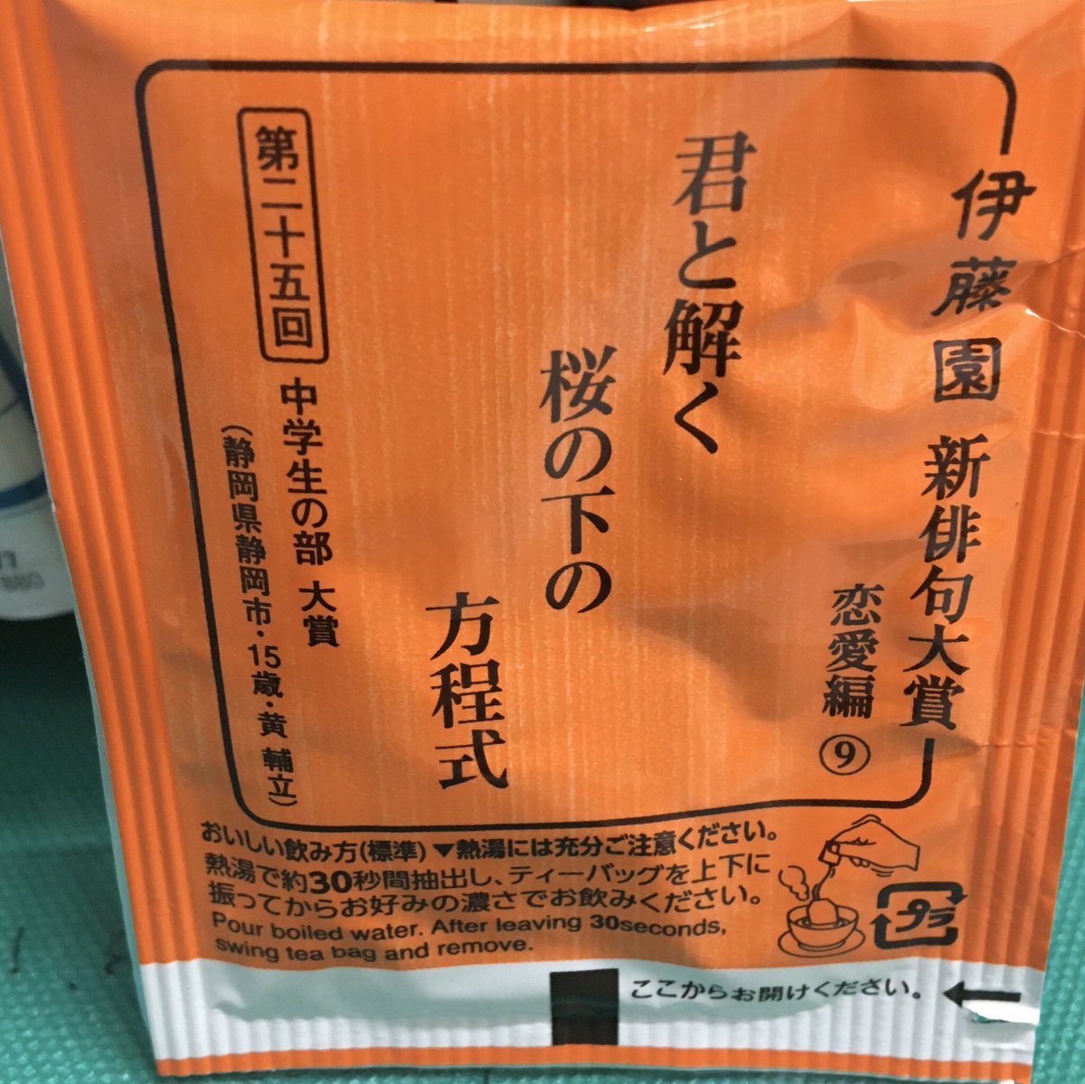 新俳句大賞 Twitter Search 新俳句大賞 Twitter Search