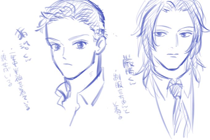 どーまくんのダチ 