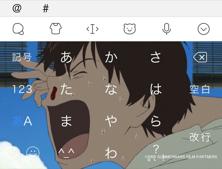 よろしくお願いしまあああああああす よろしくお願いしまあああああああす