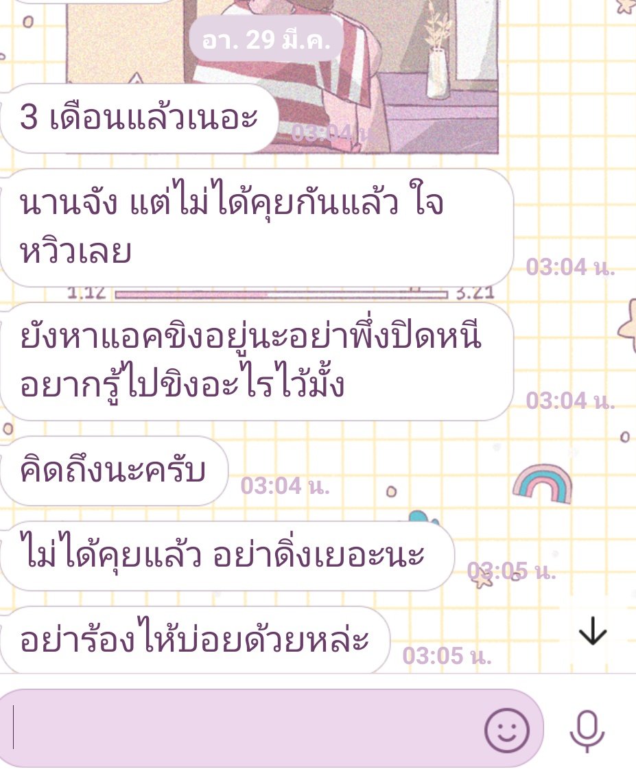 คุณ tweet media