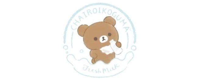 こぐまのtwitterイラスト検索結果 古い順 こぐまのtwitterイラスト検索結果 古い順