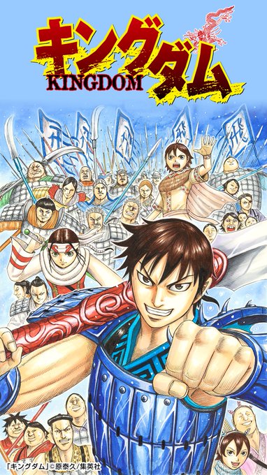 リモートワーク応援の壁紙を少年ジャンプ編集部 週刊ヤングジャンプ編集部が公開 アル