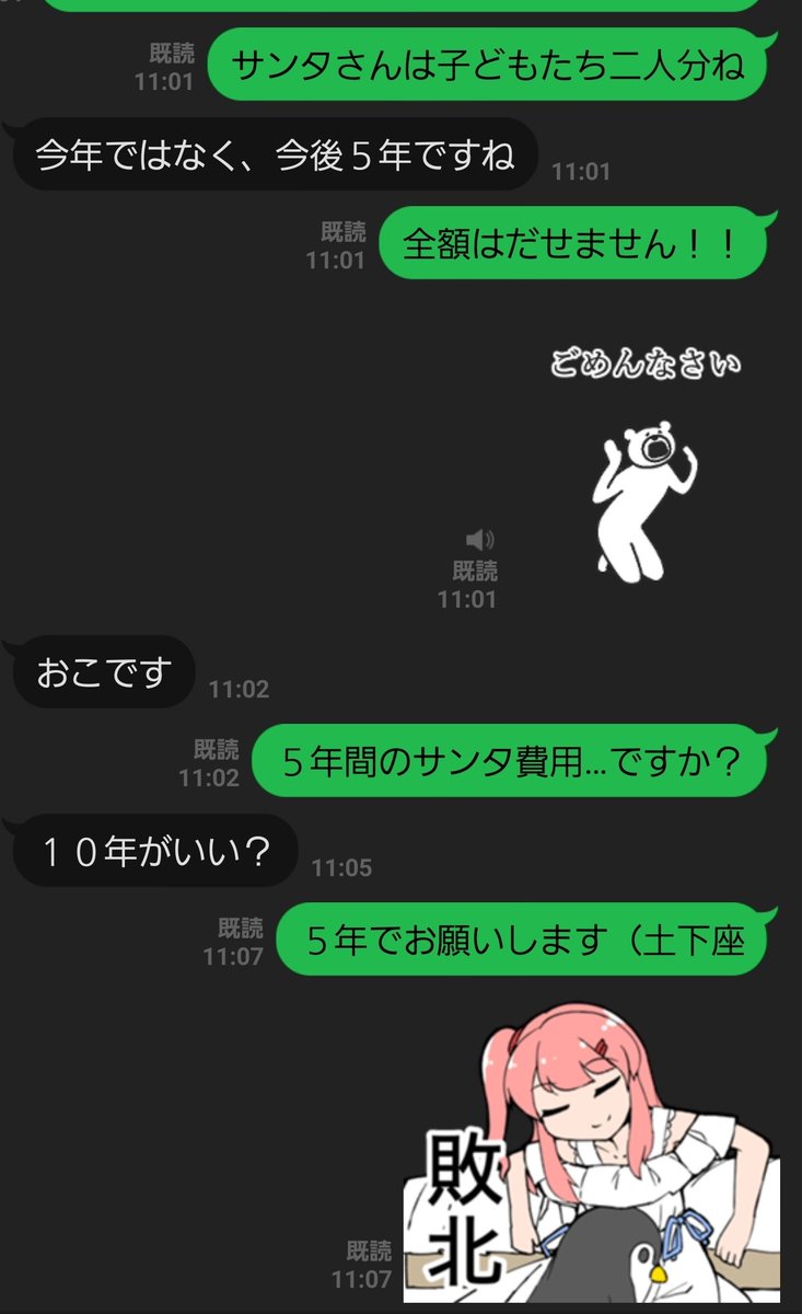 4 10の話題ツイートまとめ 3ページ目 Togetter 4 10の話題ツイートまとめ 3ページ目 Togetter
