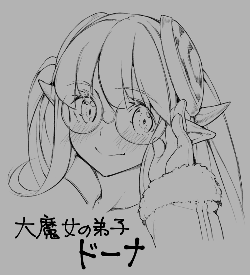 ドーナちゃん🥰🥰🥰🥰🥰
#パズドラ 