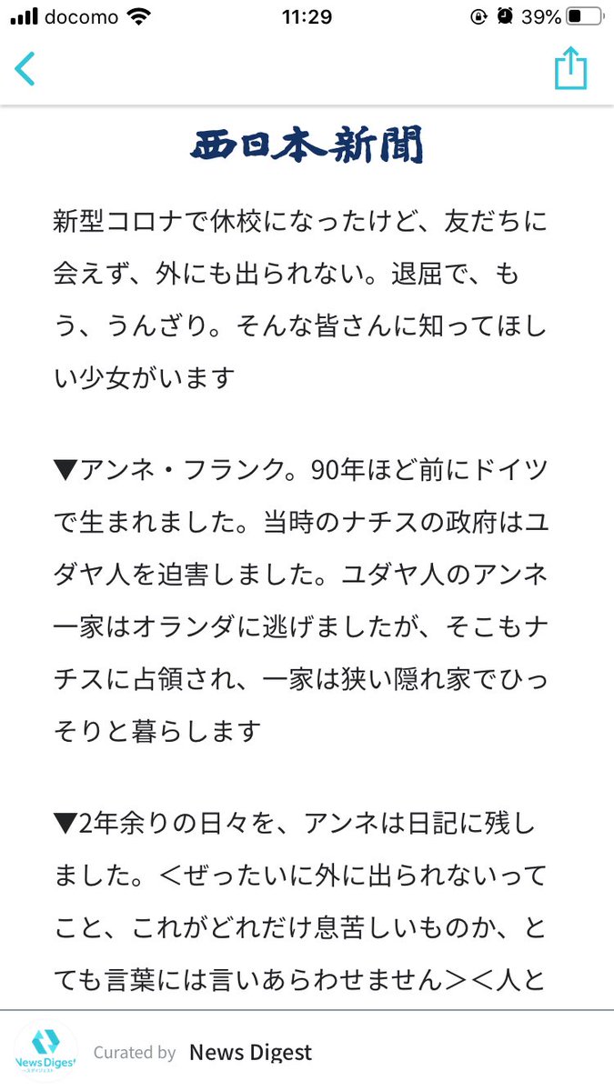Pa_Mu_Da's tweet photo. そんなすごいの引き合いに出されても https://t.co/OT4CXDNq6h