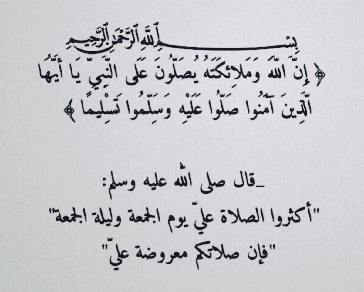Eithar tweet media