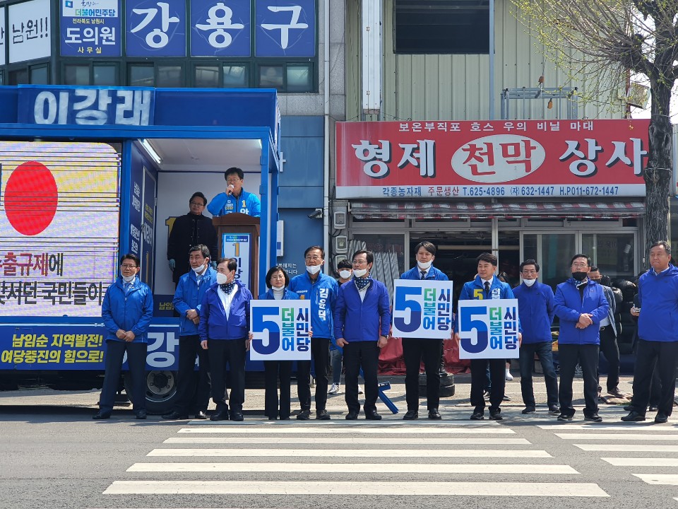 오영식 #더불어민주당 tweet media