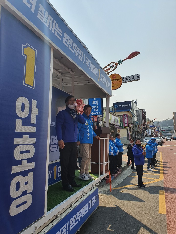 오영식 #더불어민주당 tweet media