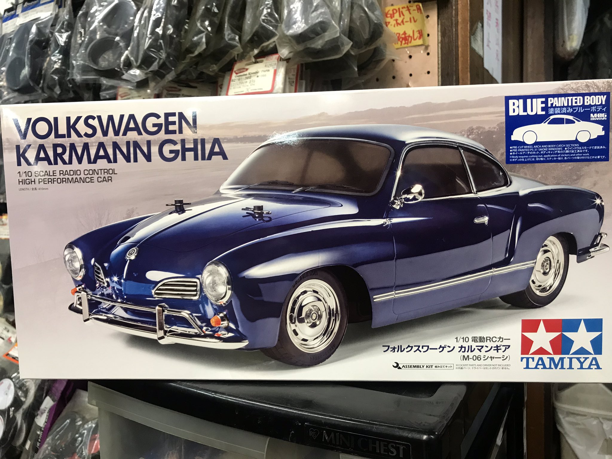 タミヤ SP.1635 1/10RC フォルクスワーゲン カルマンギア 塗装