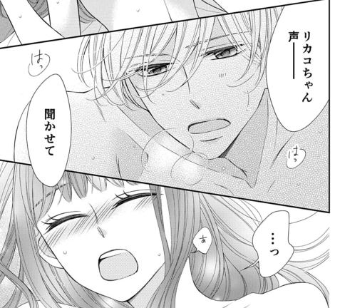 マンガpark マンガパーク Manga Park さんの漫画 1469作目 ツイコミ 仮