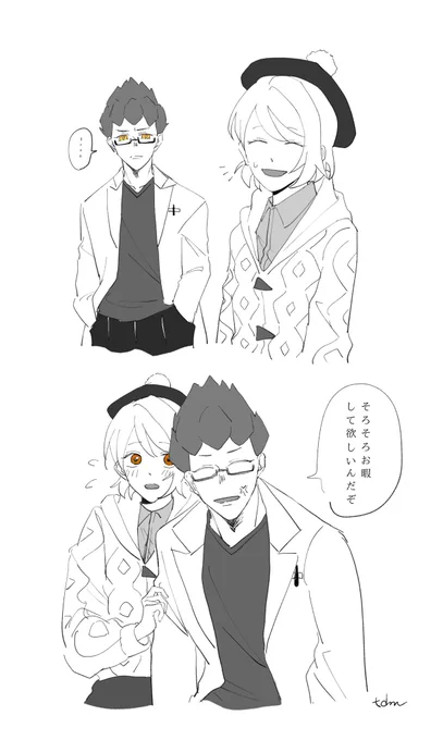 別垢だけどポも描いてるよっていう…(剣盾面白いよの波動)(ポ好きフォロワー様へ) 