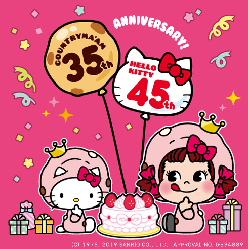 ペコちゃんのtwitterイラスト検索結果 ペコちゃんのtwitterイラスト検索結果