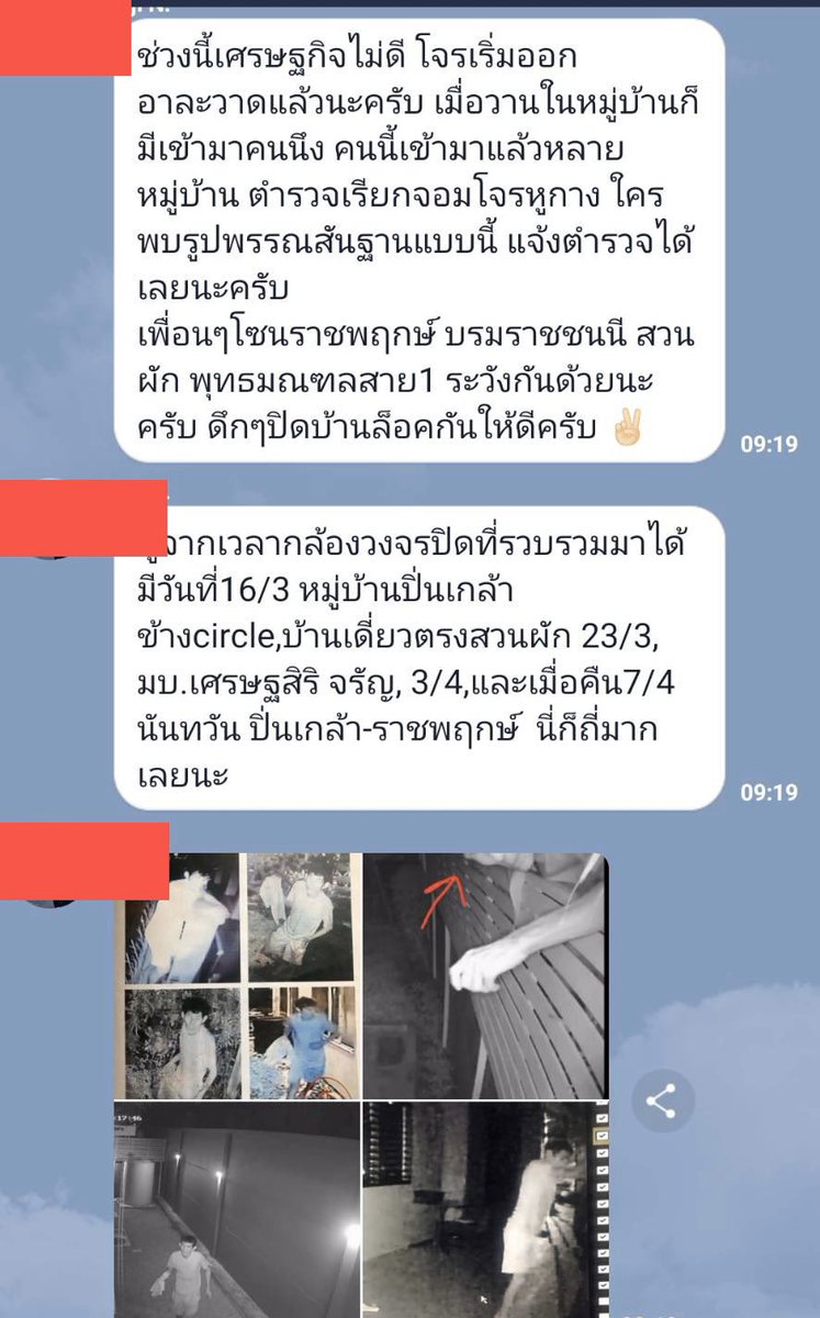 ไดอารี่คนมีความคิด tweet media