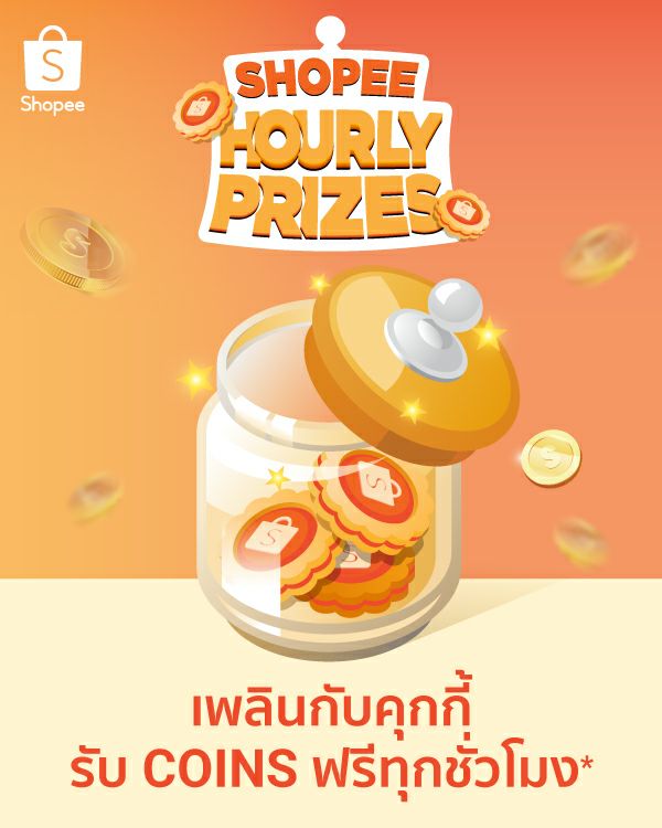 Man6940701475's tweet photo. เพลินกับคุกกี้ รับ COINS ฟรีทุกชั่วโมง รีบเข้ามาเล่นกันน้า! #HourlyPrizes #PlayFromHome https://t.co/PHJCUYm2pe https://t.co/W8p28y3zdS