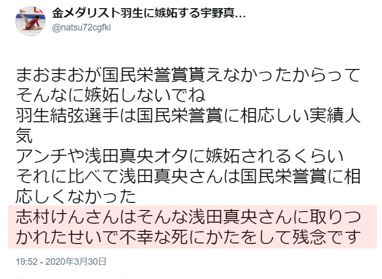 アネザイチカ Qzrwq5xvumytrca このアカウント 怖すぎるんですがどう思います 志村けんさんありがとう 志村けん 羽生結弦 ユヅリスト 日本スケート連盟 岡部由紀子 Isu フィギュアスケート Joc Ioc オリンピック T Co Cnplqyyyek アネザイチカ Qzrwq5xvumytrca このアカウント 怖すぎるんですがどう思います 志村けんさんありがとう 志村けん 羽生結弦 ユヅリスト 日本スケート連盟 岡部由紀子 Isu フィギュアスケート Joc Ioc オリンピック T Co Cnplqyyyek