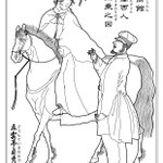main image of this resource