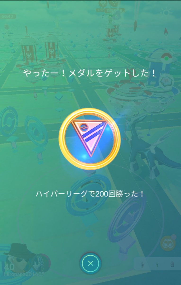 ピクシー ハイパー リーグ Article