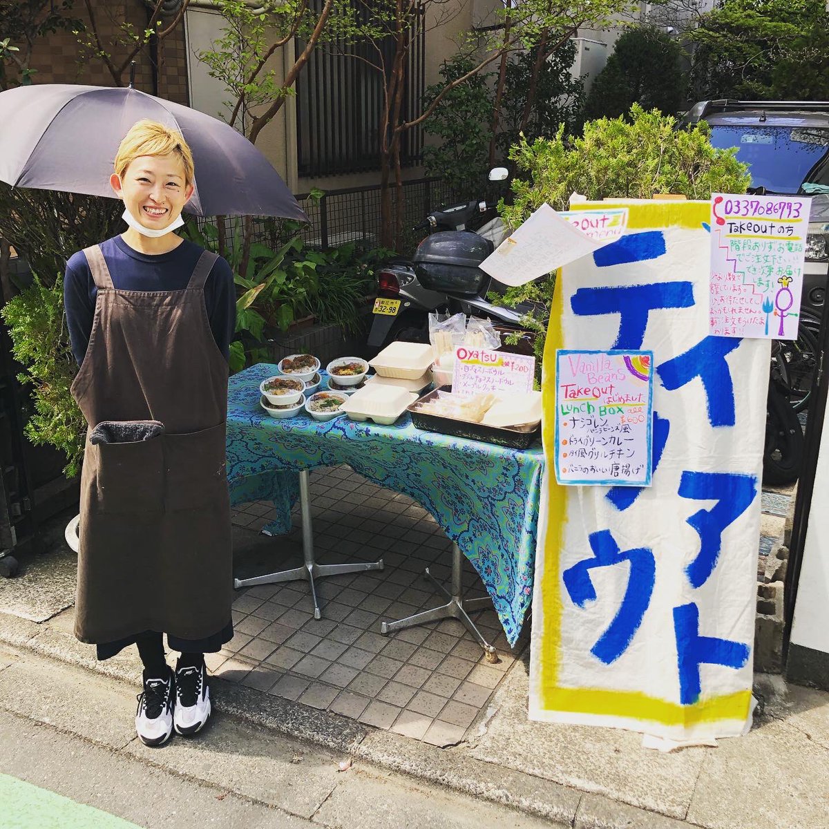 タニヒラ ふよう鍼灸治療院 玉川高島屋裏の二子玉川商店街 バニラビーンズのテイクアウト おかずの種類も豊富で美味しい 600 好きなお店を応援したい 二子玉川 二子玉川でテイクアウト 二子玉川テイクアウト バニラビーンズ 二子玉川商店街 玉