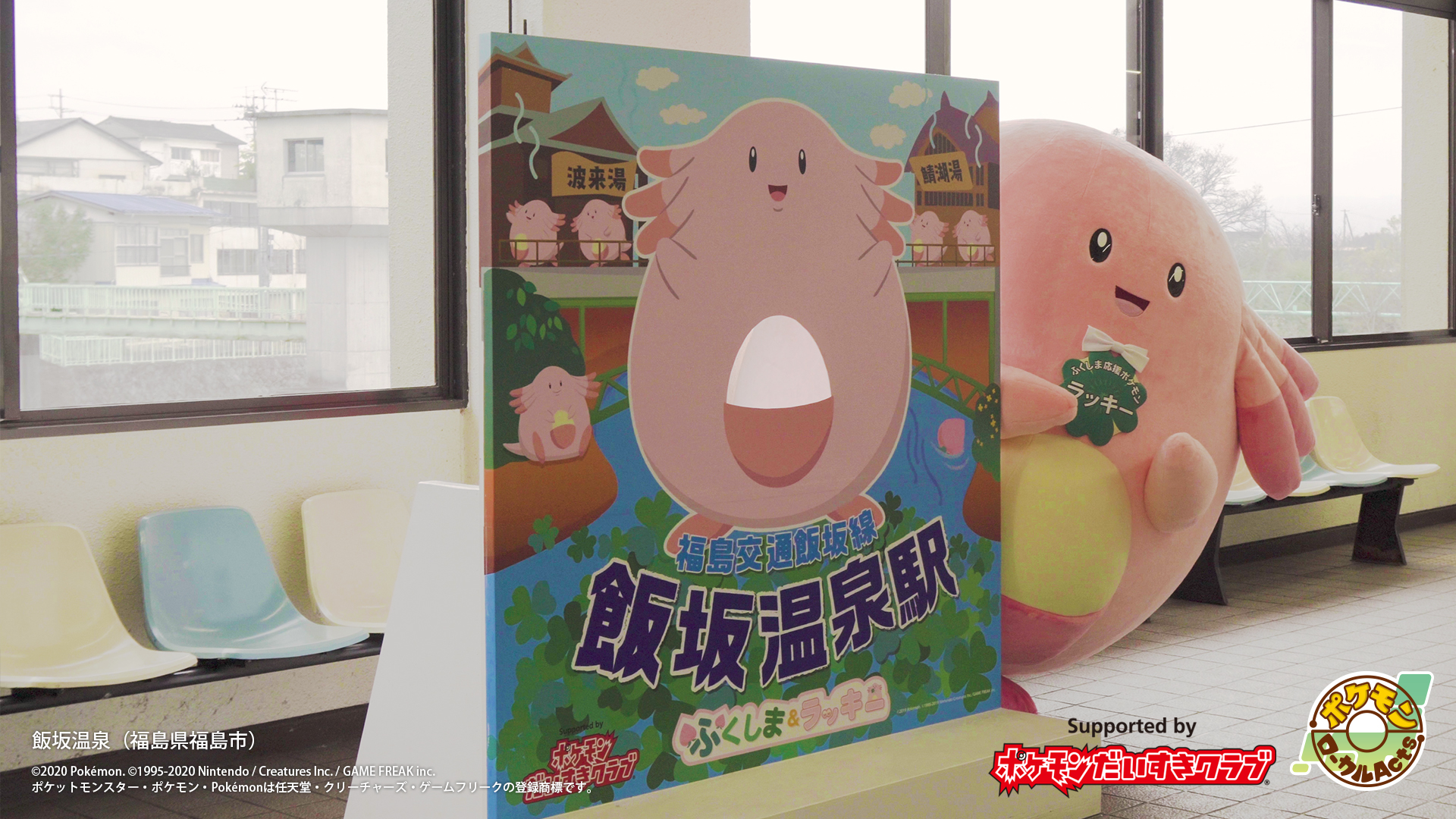 公式 ポケモン情報局 テレビ会議で社員が使用している背景を集めてみました みなさんもご自由にお使いください ポケットモンスター チームは ガラル地方から会議に参加する人や ピカチュウを肩に乗せながら会議をしている人がいるみたいです
