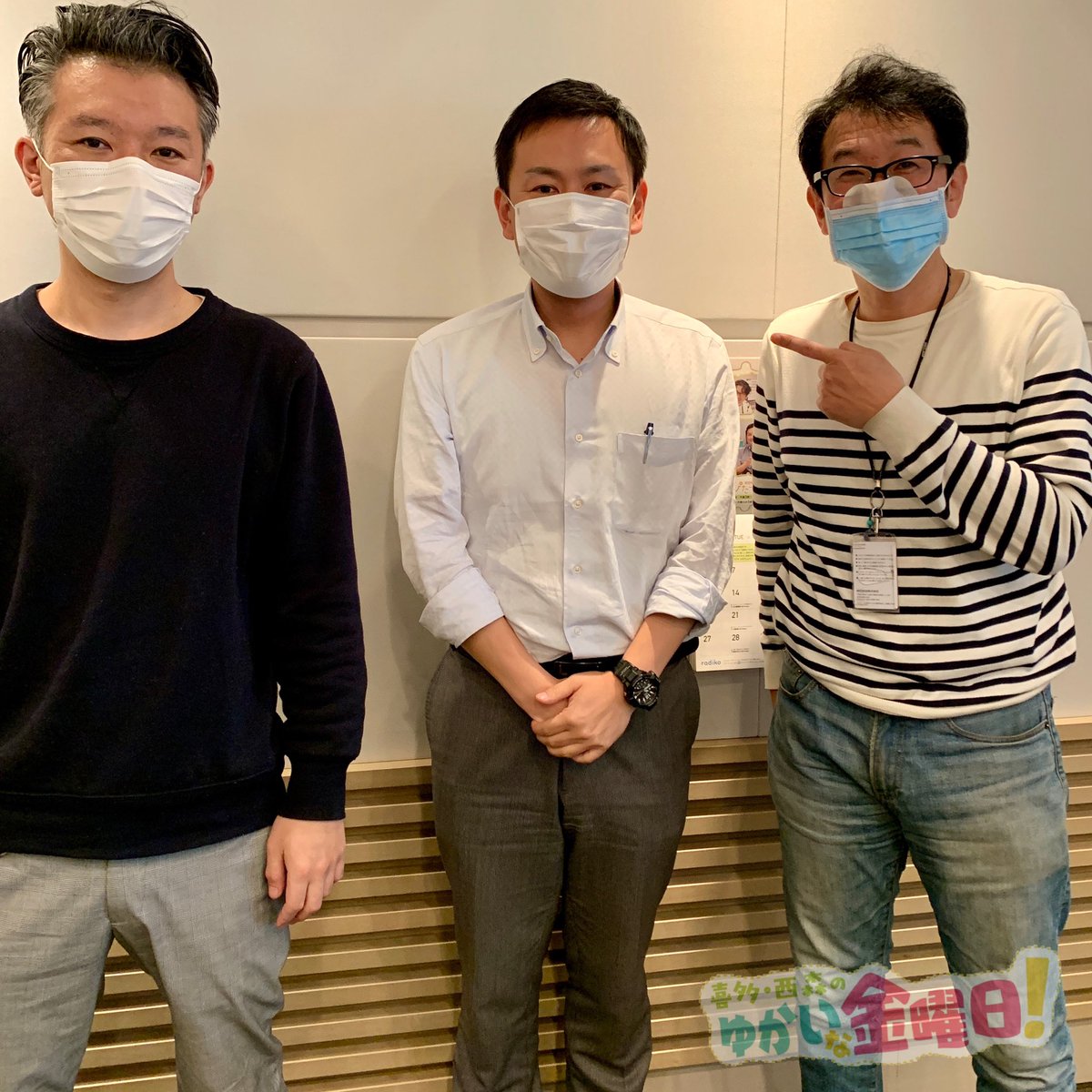 柴田 西森のぼちぼち金曜日 公式 今週も ゆか金 ありがとうございました メールテーマは そんなん言わんといて ゆか金スペシャル ゲストは朝日放送報道局の高橋大作記者に来て頂きました 西森洋一の朗読の世界 はタイトル 柴田 西森のぼちぼち金曜日 公式 今週も ゆか金 ありがとうございました メールテーマは そんなん言わんといて ゆか金スペシャル ゲストは朝日放送報道局の高橋大作記者に来て頂きました 西森洋一の朗読の世界 はタイトル