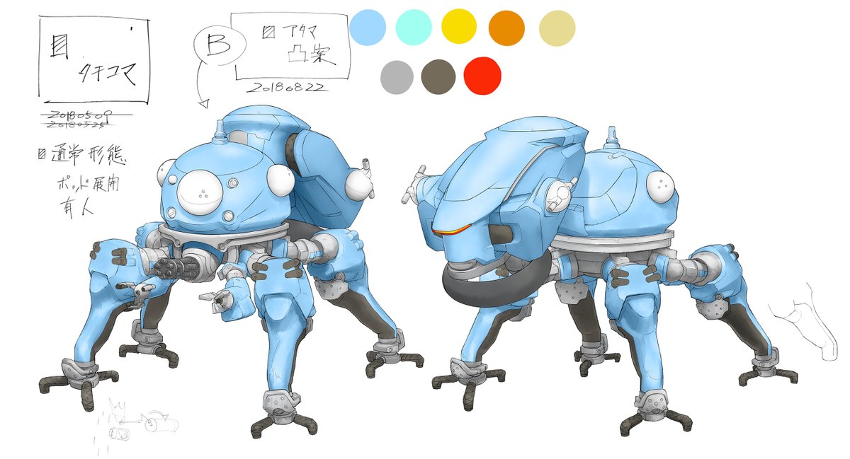 これが新しい #タチコマ だ！／ “タチコマ”『#攻殻機動隊 SAC_2045