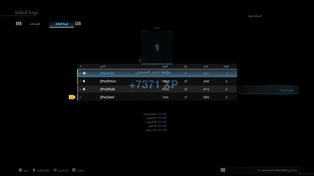 amer88k's tweet photo. 51 كلز
#Warzone
#ModernWarfare https://t.co/mnygxEY0Dj