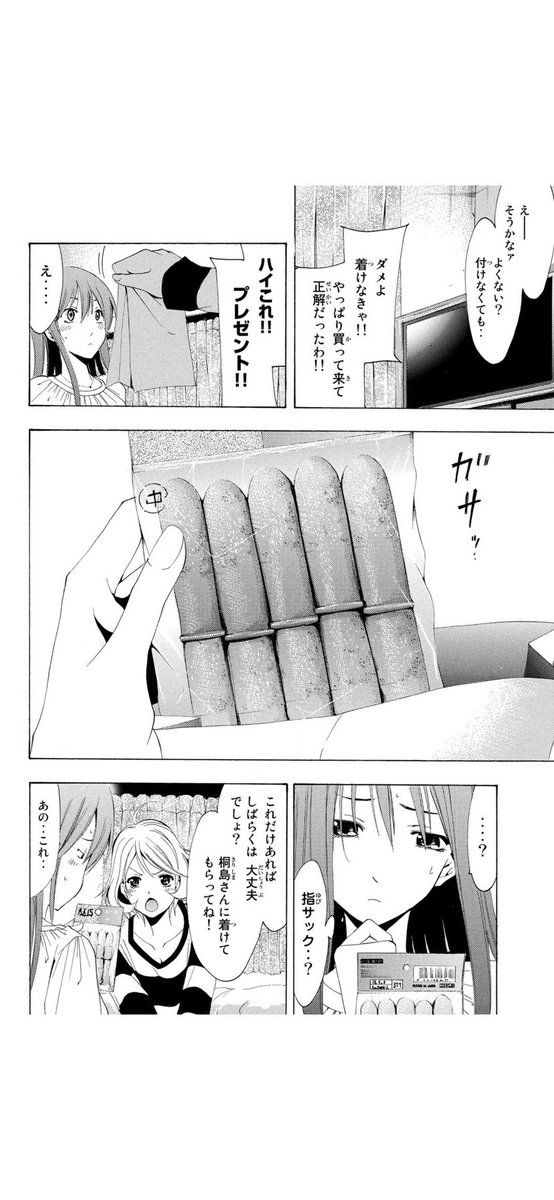 (3/5) 