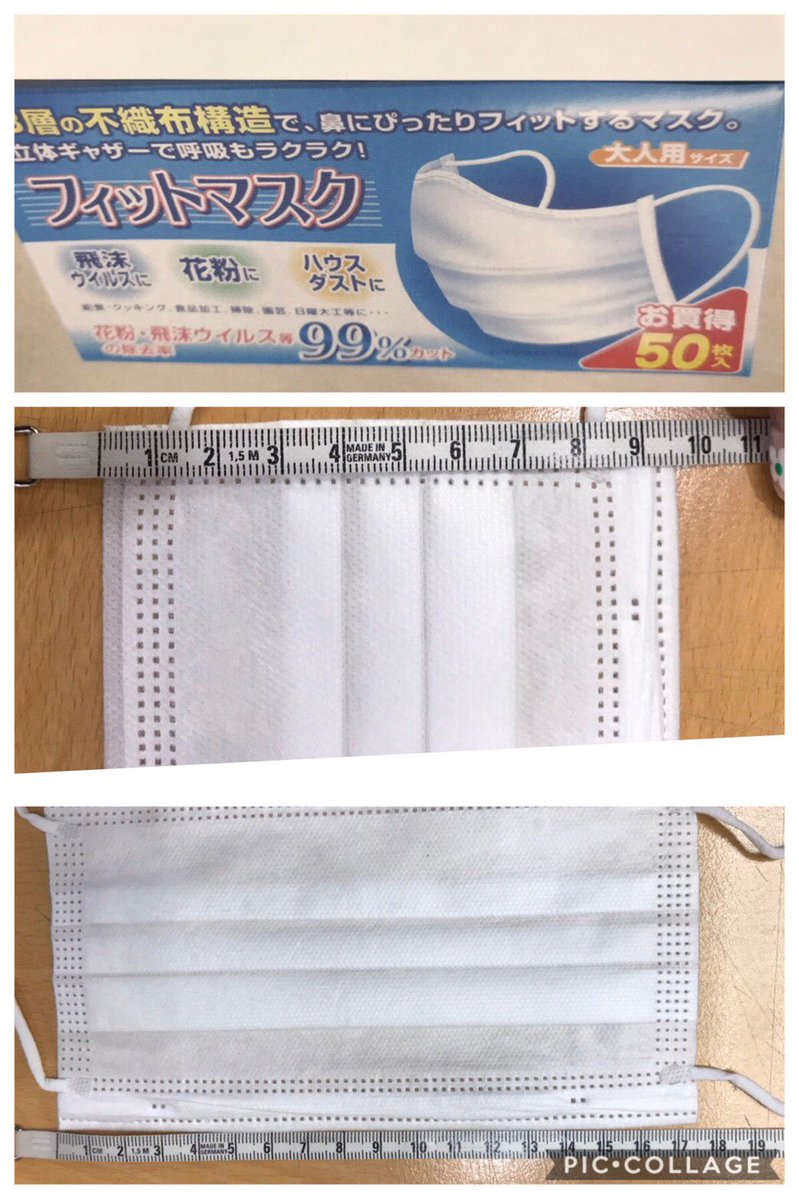 3D_VYBZ's tweet photo. マスク販売第二弾！ 
こちらも、知り合いのアパレルメーカー自社工場で作ってます。

使い捨てマスク
50枚
税込¥3850
送料無料

いる方は、ご連絡くださいー

#ファッキンコロナ
#アパレルがマスク作る時代
#利益全然ないけどゼロよりマシ https://t.co/YyiYWw3I5R