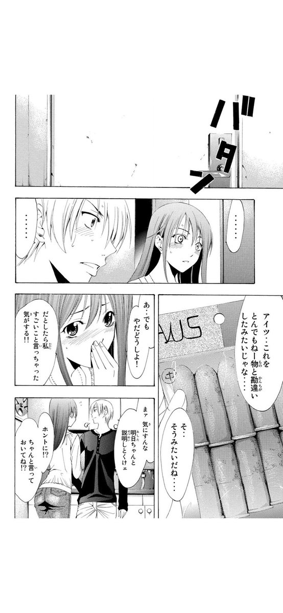 (4/5) 