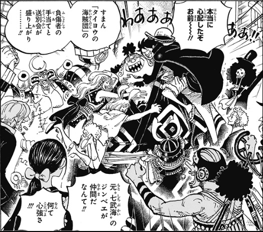 Log ワンピース考察 Manganoua さんのマンガ一覧 いいね順 14ページ ツイコミ 仮