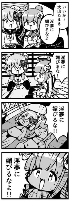 いままでの信たまてぇてぇ①#たまきあーと #信姫あーと 