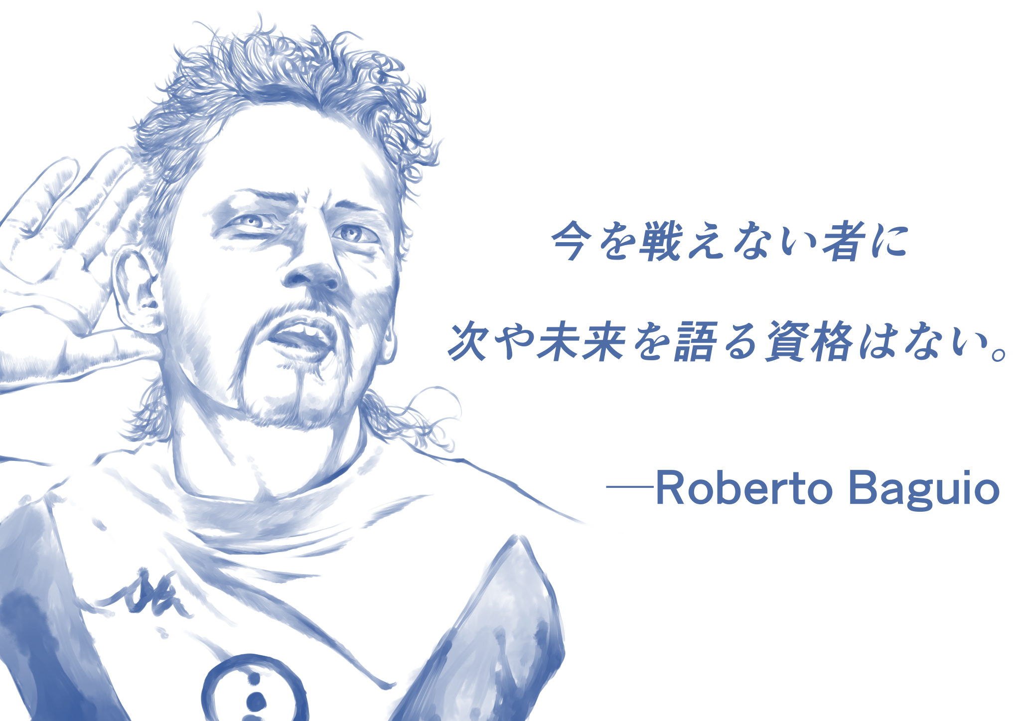 ロベルトバッジョ Twitter Search Twitter
